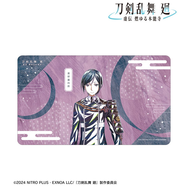 アニメ『刀剣乱舞 廻 -虚伝 燃ゆる本能寺-』 Ani-Art 第2弾 マルチデスクマット 薬研藤四郎