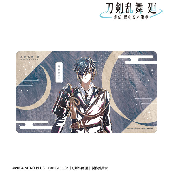 アニメ『刀剣乱舞 廻 -虚伝 燃ゆる本能寺-』 Ani-Art 第2弾 マルチデスクマット 燭台切光忠