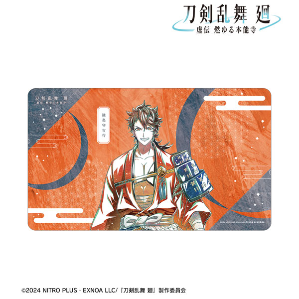 アニメ『刀剣乱舞 廻 -虚伝 燃ゆる本能寺-』 Ani-Art 第2弾 マルチデスクマット 陸奥守吉行