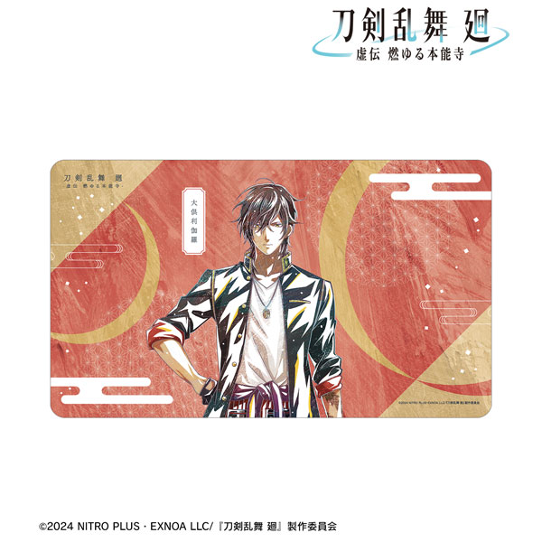 アニメ『刀剣乱舞 廻 -虚伝 燃ゆる本能寺-』 Ani-Art 第2弾 マルチデスクマット 大倶利伽羅