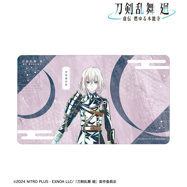 アニメ『刀剣乱舞 廻 -虚伝 燃ゆる本能寺-』 Ani-Art 第2弾 マルチデスクマット 骨喰藤四郎