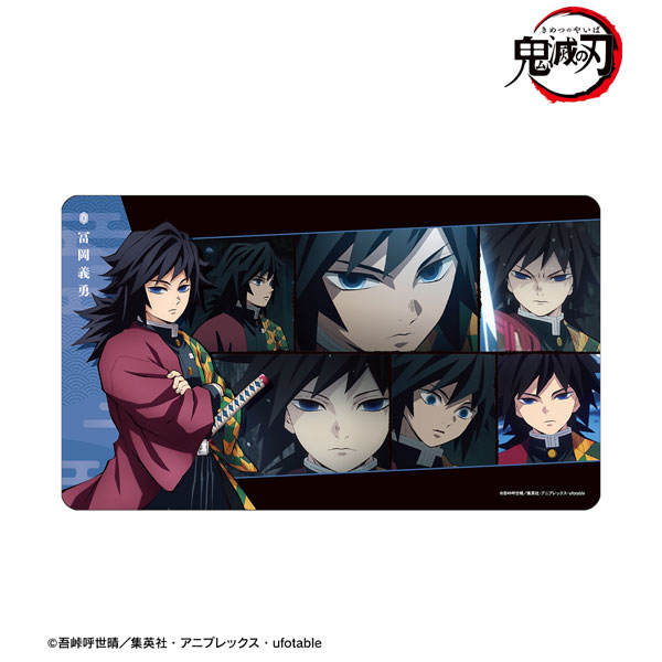 アニメ「鬼滅の刃」 冨岡義勇 場面写マルチデスクマット
