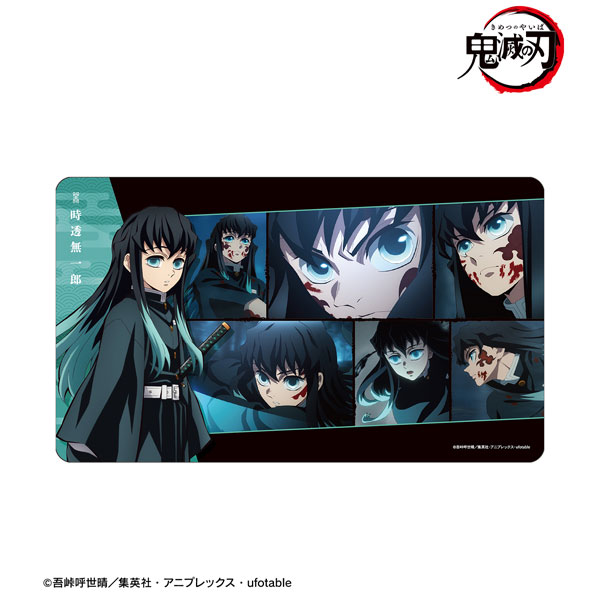 アニメ「鬼滅の刃」 時透無一郎 場面写マルチデスクマット