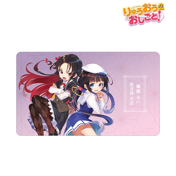 りゅうおうのおしごと！ 雛鶴あい＆夜叉神天衣 原作イラスト マルチデスクマット