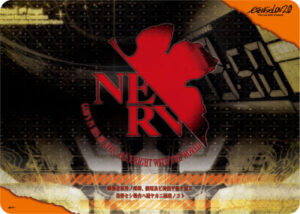 キャラクター万能ラバーマット『ヱヴァンゲリヲン新劇場版：破』「NERV」リバイバル