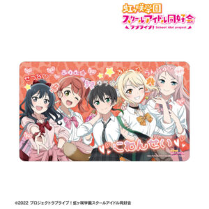 ラブライブ！虹ヶ咲学園スクールアイドル同好会 描き下ろし 2年生 ギャル制服ver. マルチデスクマット
