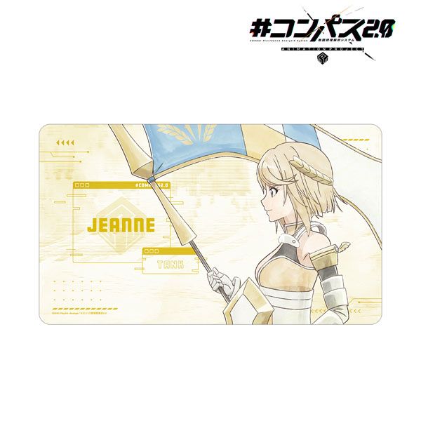 #コンパス2.0 戦闘摂理解析システム 描き下ろし ジャンヌ 歩みver. マルチデスクマット