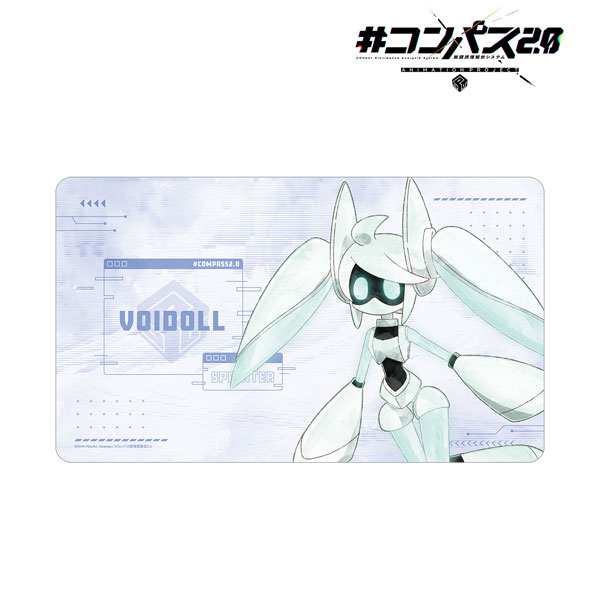 #コンパス2.0 戦闘摂理解析システム 描き下ろし Voidoll 歩みver. マルチデスクマット