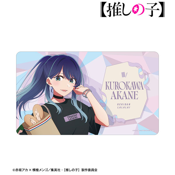 【推しの子】 描き下ろし 黒川あかね ショッピングver. マルチデスクマット