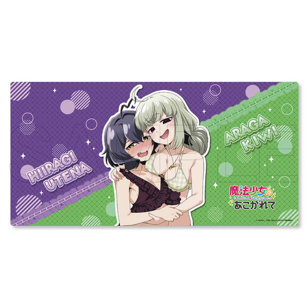 【限定販売】TVアニメ『魔法少女にあこがれて』 ラバーデスクマットうてな＆キウィ 通常Ver.