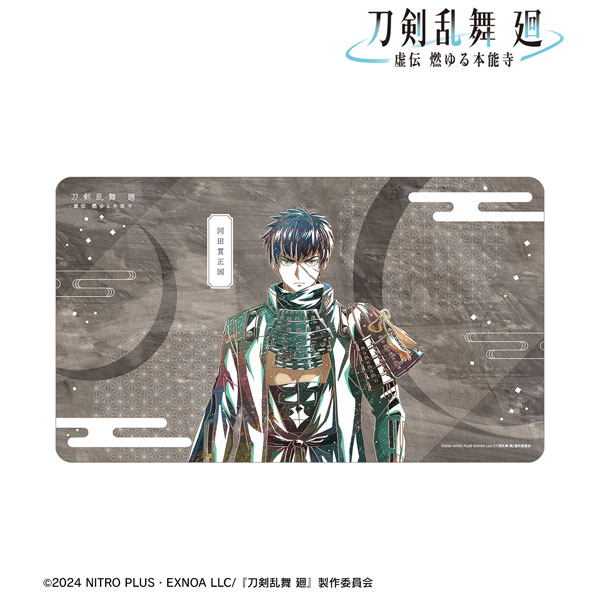 アニメ『刀剣乱舞 廻 -虚伝 燃ゆる本能寺-』 Ani-Art 第3弾 マルチデスクマット 同田貫正国