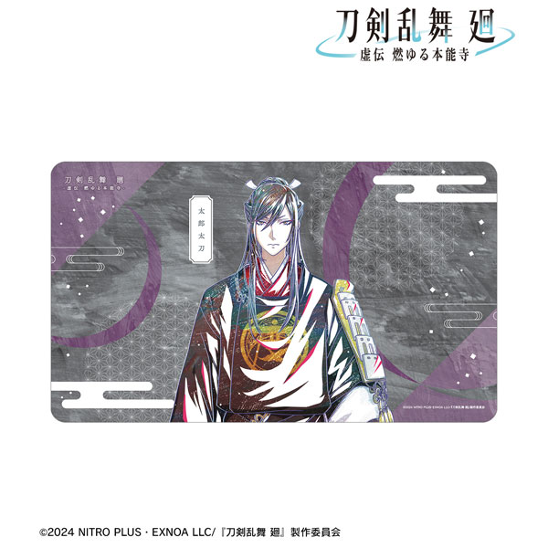 アニメ『刀剣乱舞 廻 -虚伝 燃ゆる本能寺-』 Ani-Art 第3弾 マルチデスクマット 太郎太刀