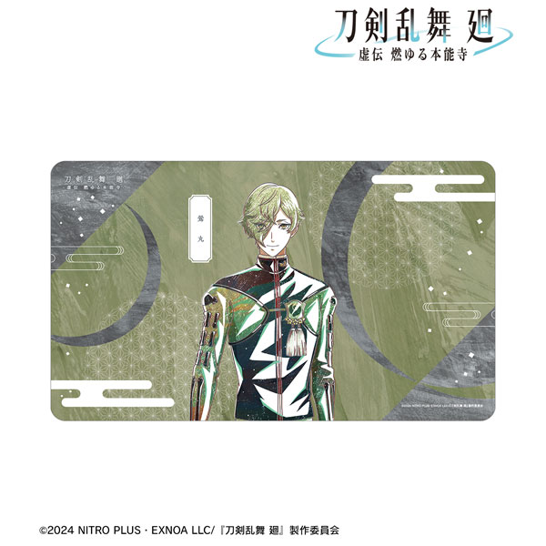 アニメ『刀剣乱舞 廻 -虚伝 燃ゆる本能寺-』 Ani-Art 第3弾 マルチデスクマット 鶯丸