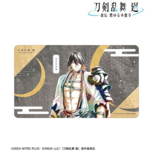 アニメ『刀剣乱舞 廻 -虚伝 燃ゆる本能寺-』 Ani-Art 第3弾 マルチデスクマット 長曽祢虎徹