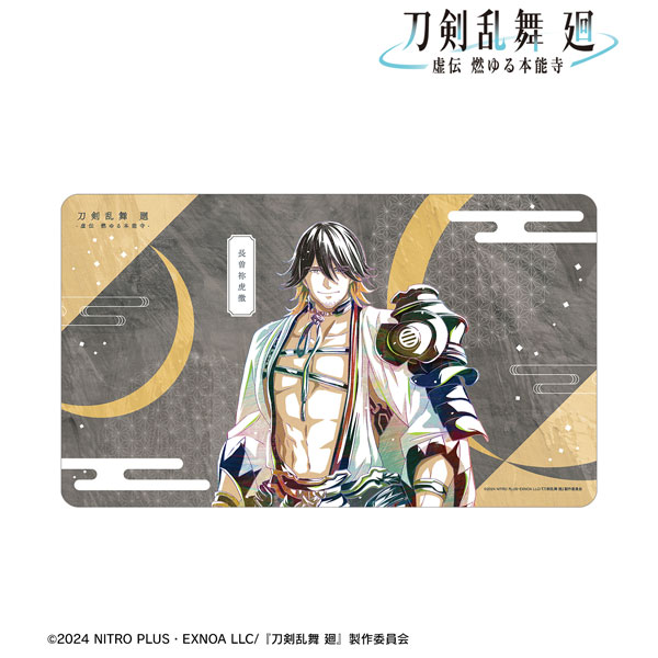 アニメ『刀剣乱舞 廻 -虚伝 燃ゆる本能寺-』 Ani-Art 第3弾 マルチデスクマット 長曽祢虎徹