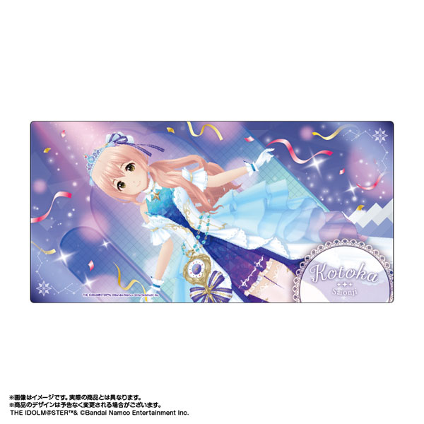 【限定販売】アイドルマスター シンデレラガールズ 10周年デスクマット 西園寺琴歌