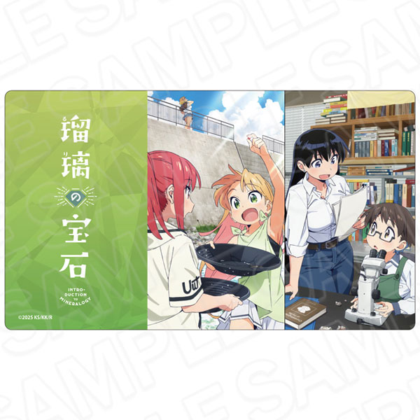 TVアニメ「瑠璃の宝石」 ラバーデスクマット