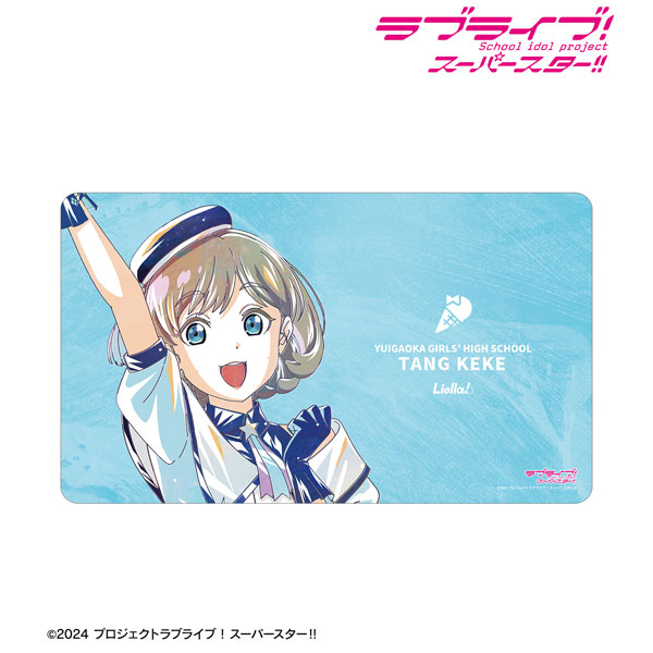 ラブライブ！スーパースター！！ 描き下ろし 唐可可 スーパースター！！ver. Ani-Art マルチデスクマット