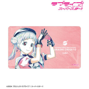 ラブライブ！スーパースター！！ 描き下ろし 嵐千砂都 スーパースター！！ver. Ani-Art マルチデスクマット