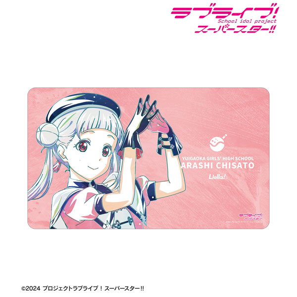 ラブライブ！スーパースター！！ 描き下ろし 嵐千砂都 スーパースター！！ver. Ani-Art マルチデスクマット