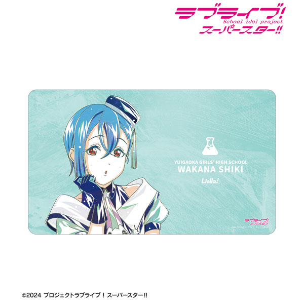 ラブライブ！スーパースター！！ 描き下ろし 若菜四季 スーパースター！！ver. Ani-Art マルチデスクマット