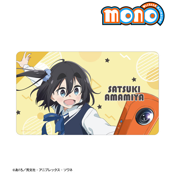 TVアニメ「mono」 雨宮さつき マルチデスクマット