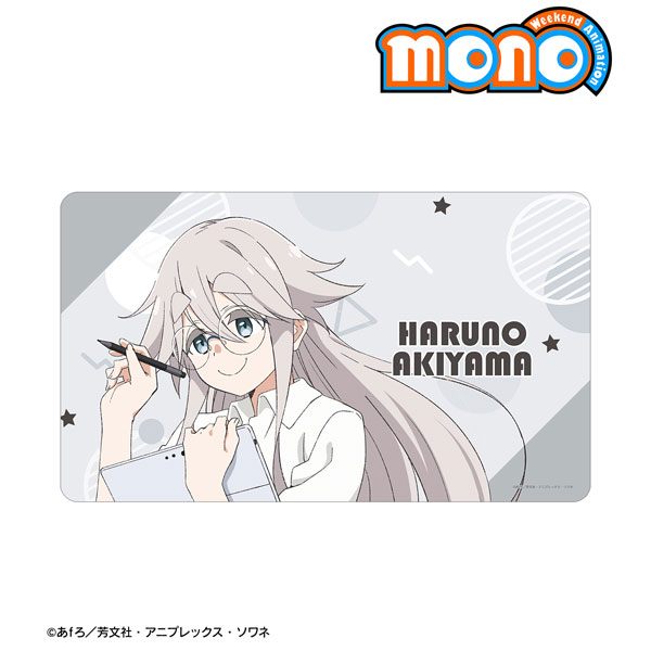 TVアニメ「mono」 秋山春乃 マルチデスクマット