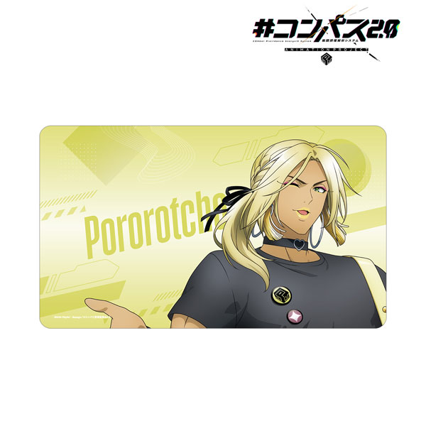 #コンパス2.0 戦闘摂理解析システム 描き下ろし ポロロッチョ ロックバンドver. マルチデスクマット