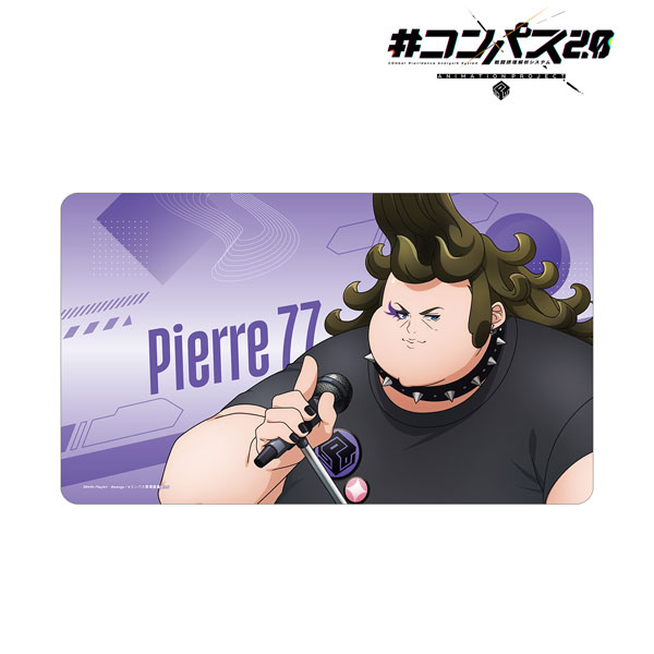 #コンパス2.0 戦闘摂理解析システム 描き下ろし ピエール77世 ロックバンドver. マルチデスクマット