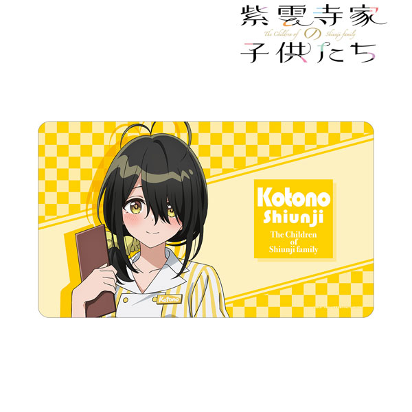 TVアニメ「紫雲寺家の子供たち」 描き下ろし 紫雲寺ことの アメリカンダイナーver. マルチデスクマット