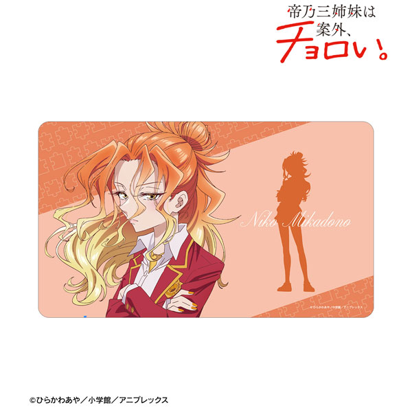 TVアニメ『帝乃三姉妹は案外、チョロい。』 帝乃二琥 マルチデスクマット