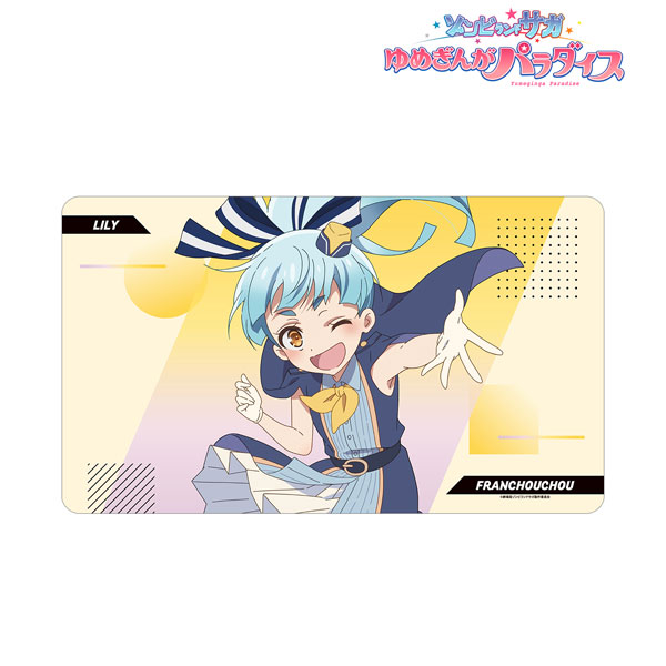 劇場版『ゾンビランドサガ ゆめぎんがパラダイス』 星川リリィ マルチデスクマット
