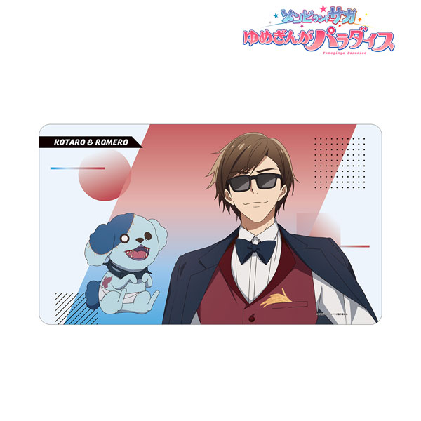 劇場版『ゾンビランドサガ ゆめぎんがパラダイス』 巽幸太郎＆ロメロ マルチデスクマット