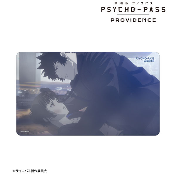 劇場版 PSYCHO-PASS サイコパス PROVIDENCE 常守朱＆狡噛慎也 場面写マルチデスクマット
