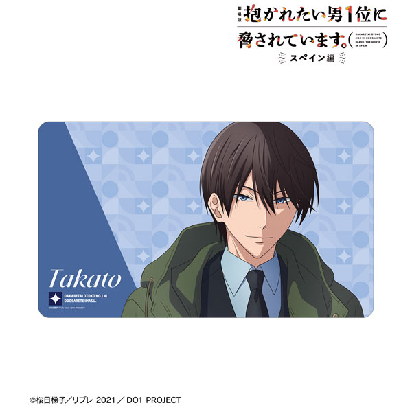 「劇場版 抱かれたい男1位に脅されています。～スペイン編～」 描き下ろし 西條高人 スーツver. マルチデスクマット