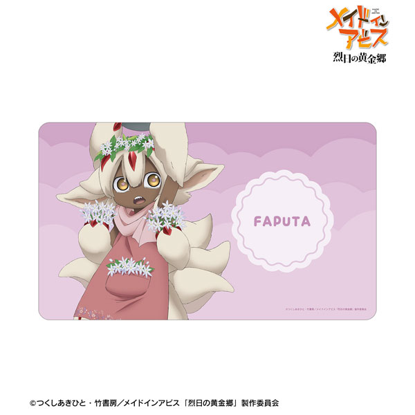 メイドインアビス 烈日の黄金郷 描き下ろし ファプタ 花屋ver. マルチデスクマット