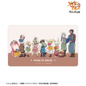 メイドインアビス 烈日の黄金郷 描き下ろし 集合 花屋ver. マルチデスクマット