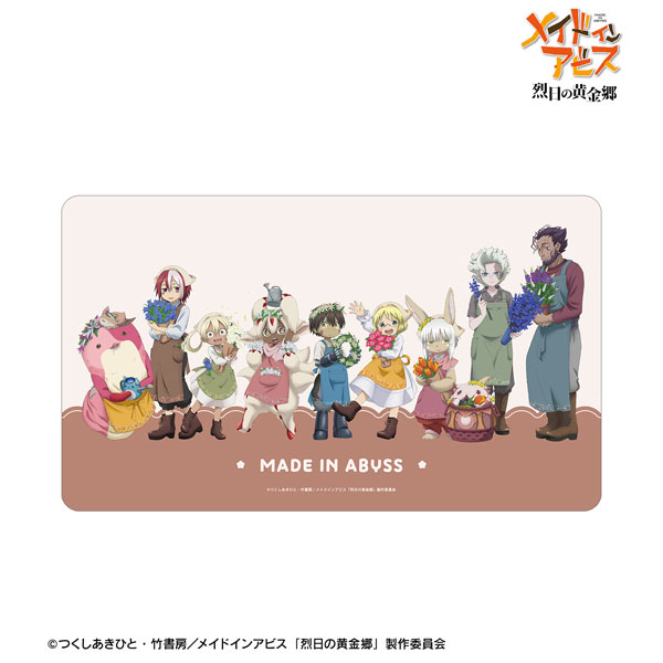 メイドインアビス 烈日の黄金郷 描き下ろし 集合 花屋ver. マルチデスクマット