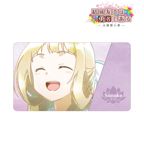 結城友奈は勇者である -大満開の章- 乃木園子 Ani-Art aqua label 第2弾 マルチデスクマット ver.A