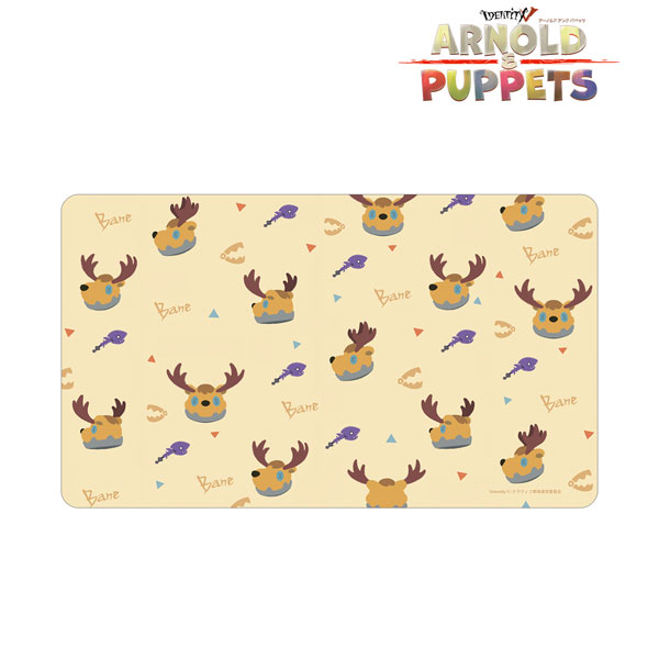 ARNOLD＆PUPPETS パペットベイン マルチデスクマット
