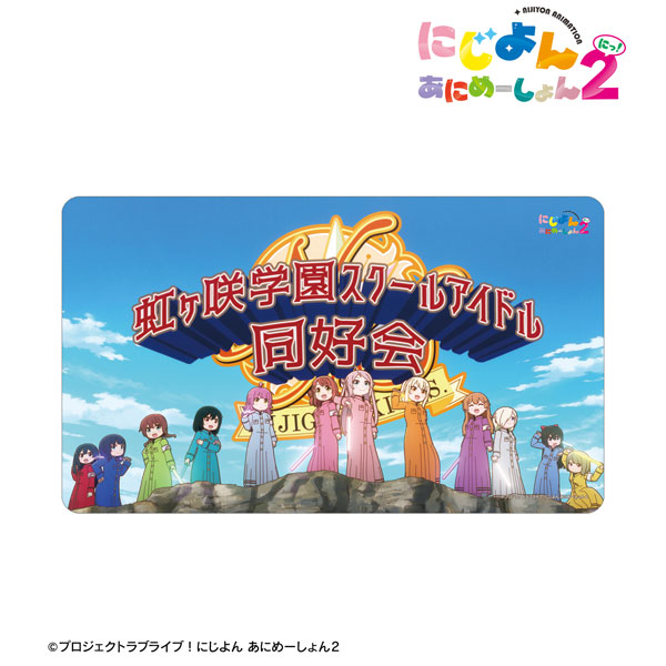 にじよん あにめーしょん2 集合 場面写マルチデスクマット