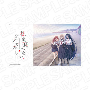 TVアニメ「私を喰べたい、ひとでなし」 ラバーデスクマット