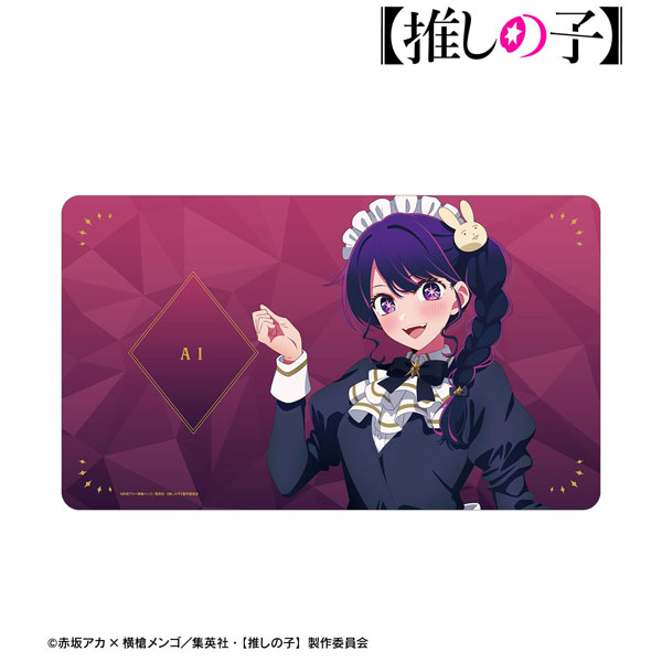 【推しの子】 描き下ろし アイ 星空メイドver. マルチデスクマット