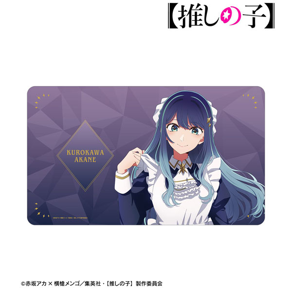 【推しの子】 描き下ろし 黒川あかね 星空メイドver. マルチデスクマット