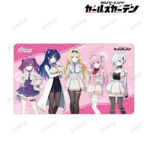 マブラヴ ガールズガーデン シリウスシュガー マルチデスクマット