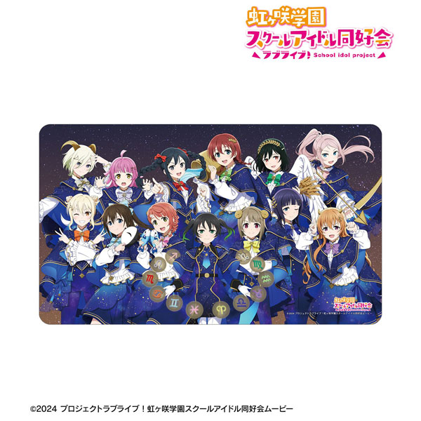 ラブライブ！虹ヶ咲学園スクールアイドル同好会 描き下ろし 集合 十二星座ver. マルチデスクマット