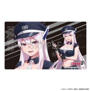 魔都精兵のスレイブ2 ラバーマット 羽前京香 警官ver