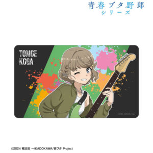 「青春ブタ野郎」シリーズ 描き下ろし 古賀朋絵 ギター演奏ver. マルチデスクマット
