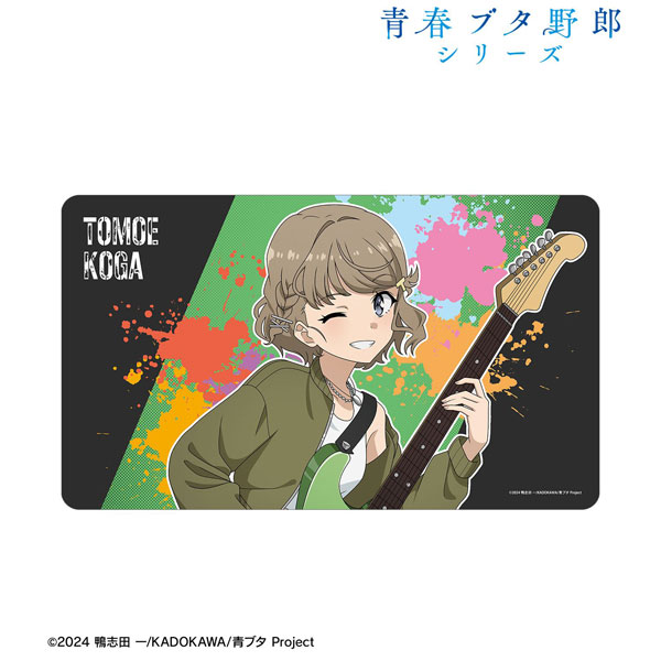 「青春ブタ野郎」シリーズ 描き下ろし 古賀朋絵 ギター演奏ver. マルチデスクマット