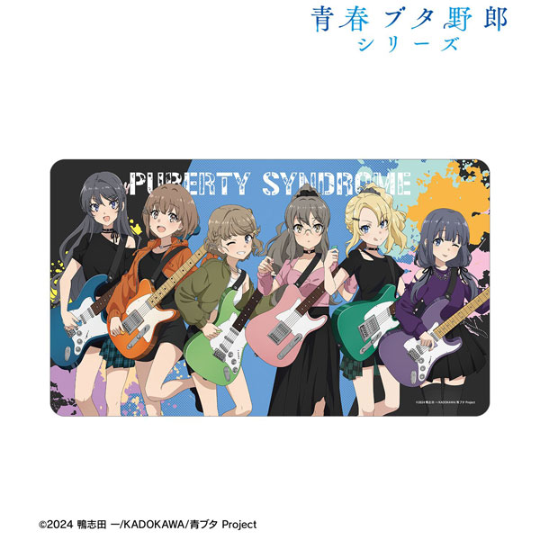 「青春ブタ野郎」シリーズ 描き下ろし 集合 ギター演奏ver. マルチデスクマット